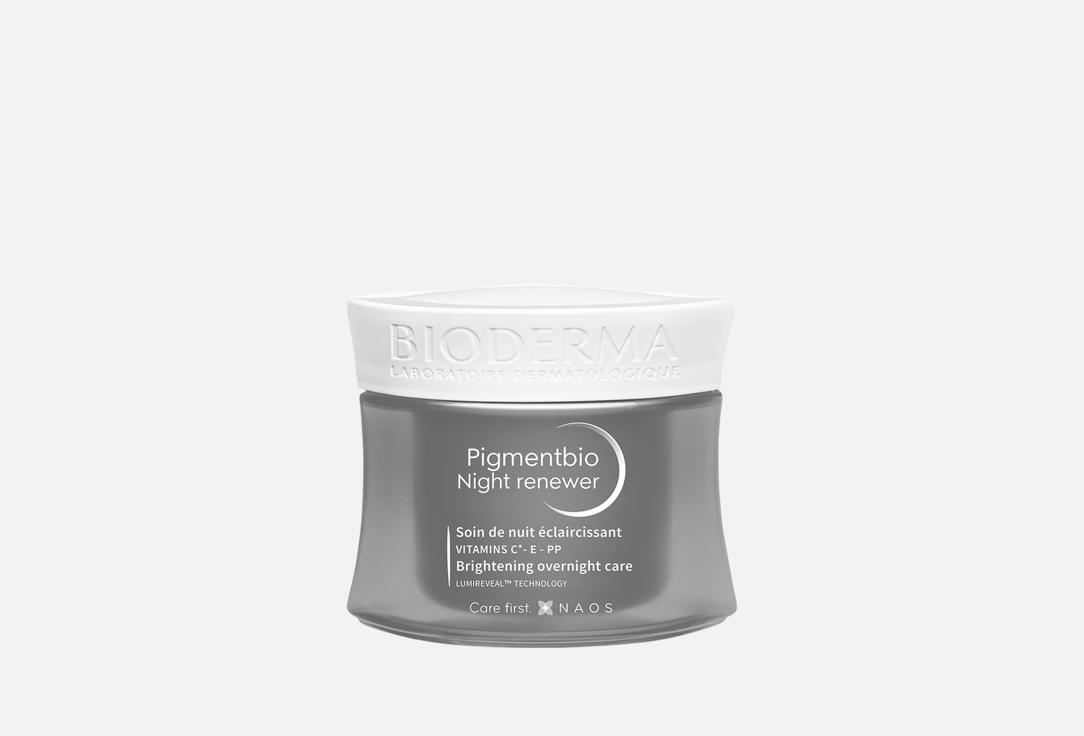

Осветляющий и восстанавливающий ночной крем BIODERMA, PIGMENTBIO 50 мл