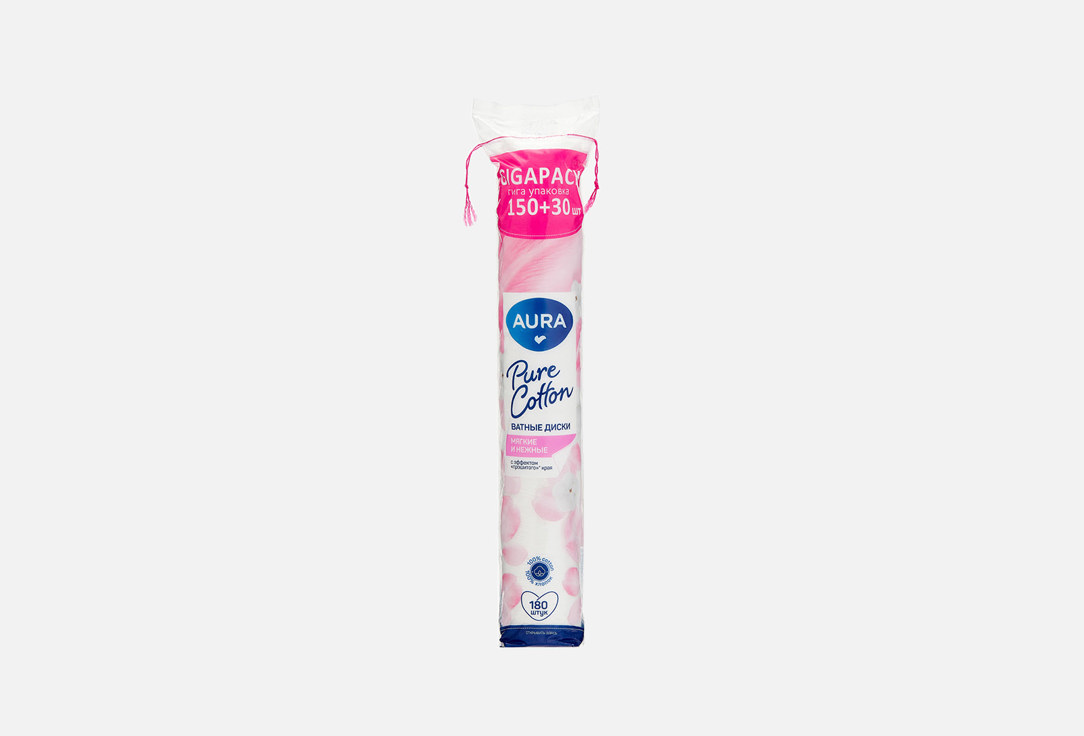 Ватные диски AURA Pure cotton 180 шт