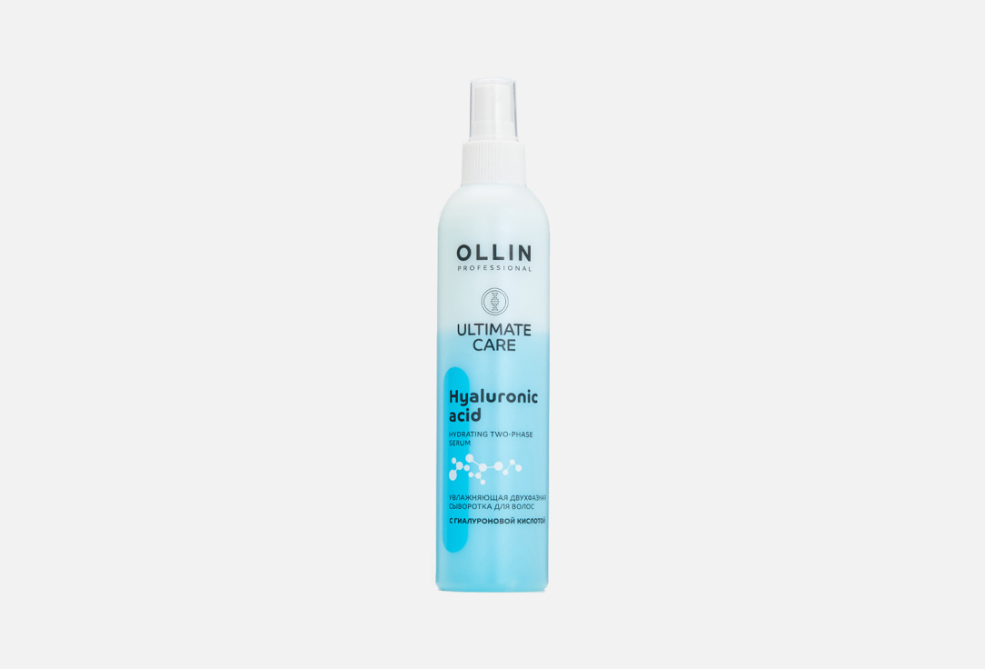 Увлажняющая двухфазная сыворотка для волос OLLIN PROFESSIONAL Ultimate care moisture serum 250 мл сыворотка для ухода за волосами point сыворотка для волос увлажняющая двухфазная с гиалуроновой кислотой