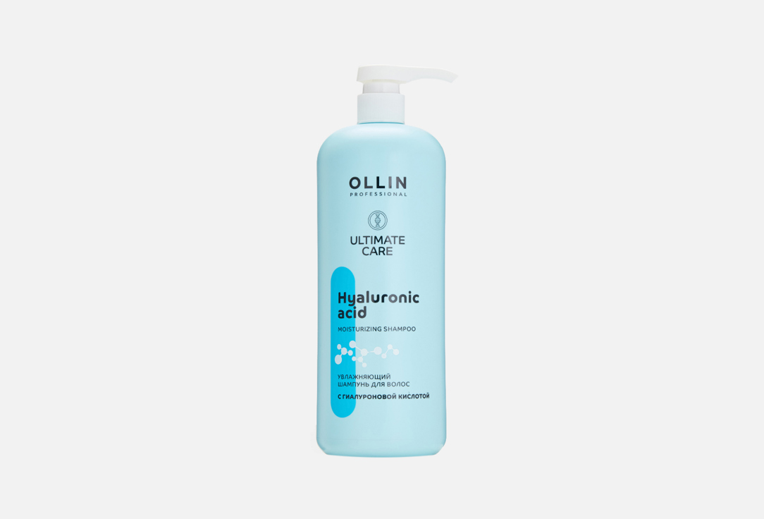 Увлажняющий шампунь для волос OLLIN PROFESSIONAL Ultimate care moisture shampoo 1000 мл шампунь для волос krassa professional hyaluron шампунь для волос с гиалуроновой кислотой