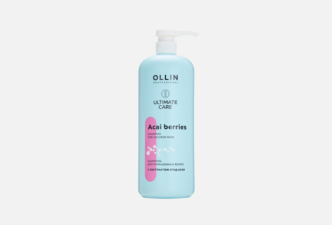Шампунь для окрашенных волос OLLIN PROFESSIONAL Ultimate care shampoo for color hair 1000 мл шампунь ollin professional care сохраняющий цвет и блеск окрашенных волос 1000 мл