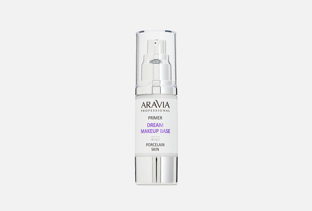 Основа для макияжа ARAVIA PROFESSIONAL DREAM MAKEUP BASE 30 мл праймер для лица aravia professional perfect skin base 30 мл