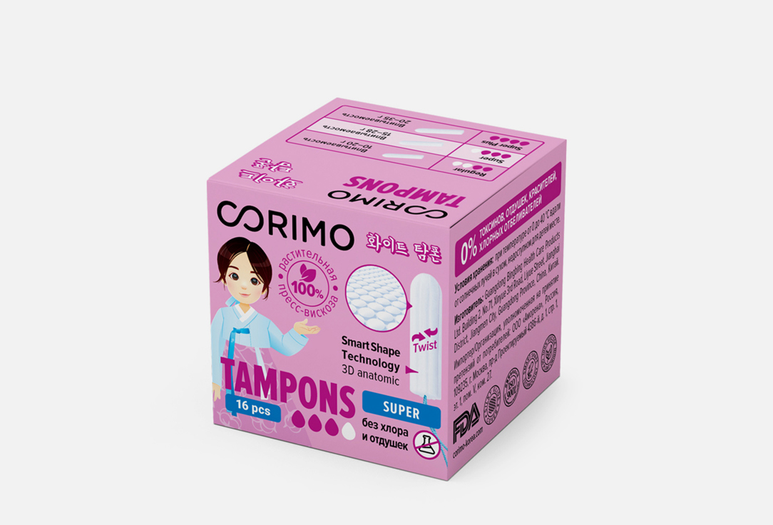 Изображение товара Тампоны Corimo Super M