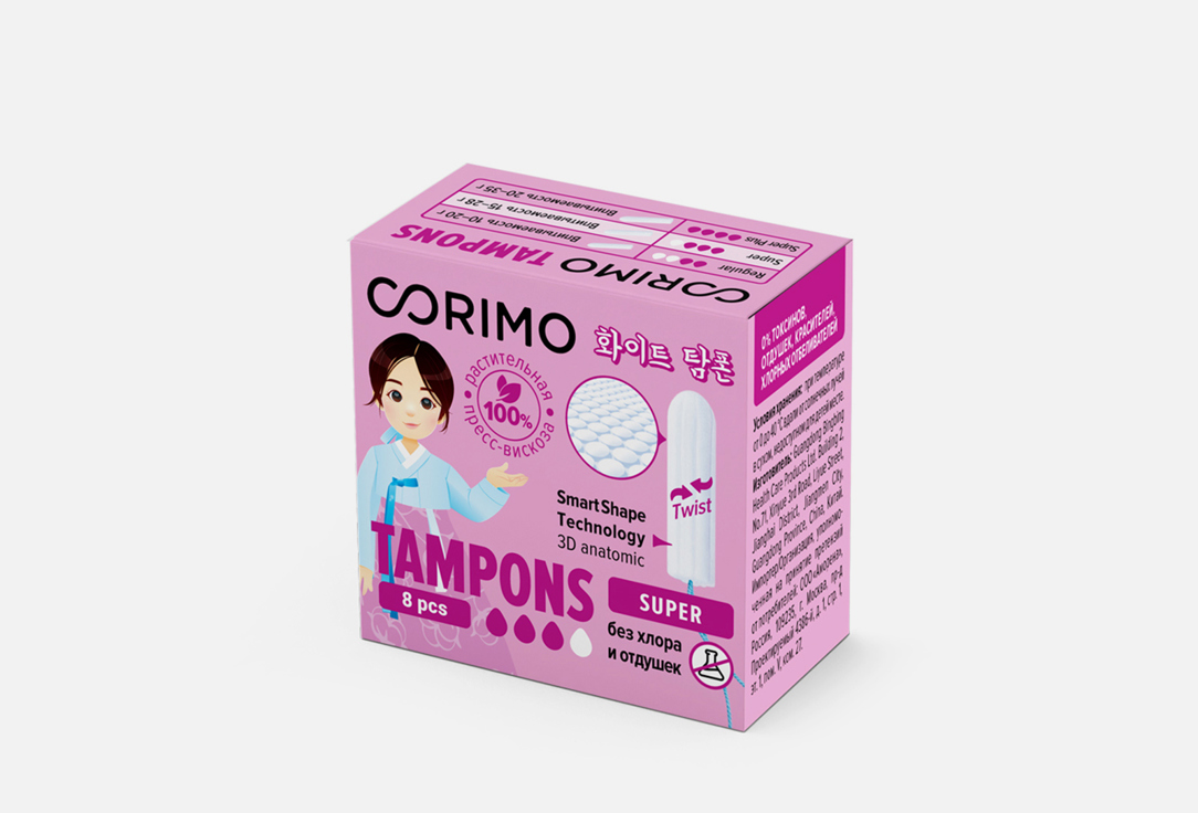 

Тампоны CORIMO, Super M 8 шт