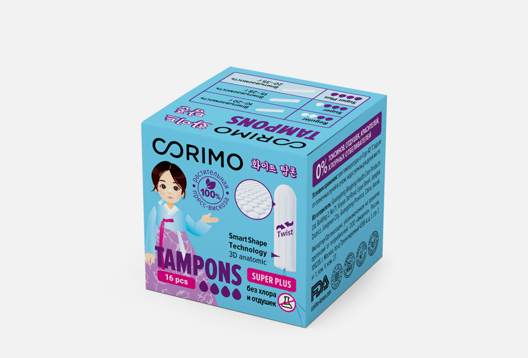 Тампоны CORIMO Super Plus L 16 шт corimo женские гигиенические тампоны super plus l 16шт 2 уп