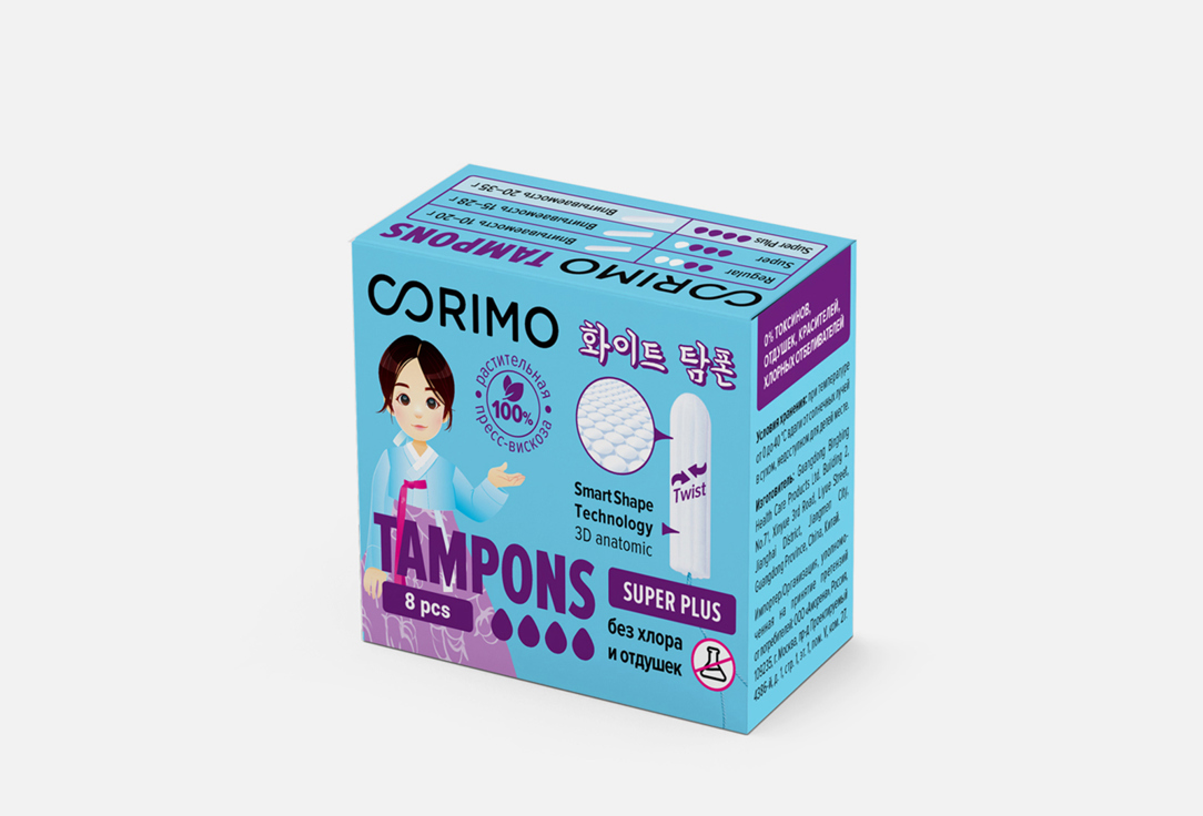

Тампоны CORIMO, Super Plus L 8 шт