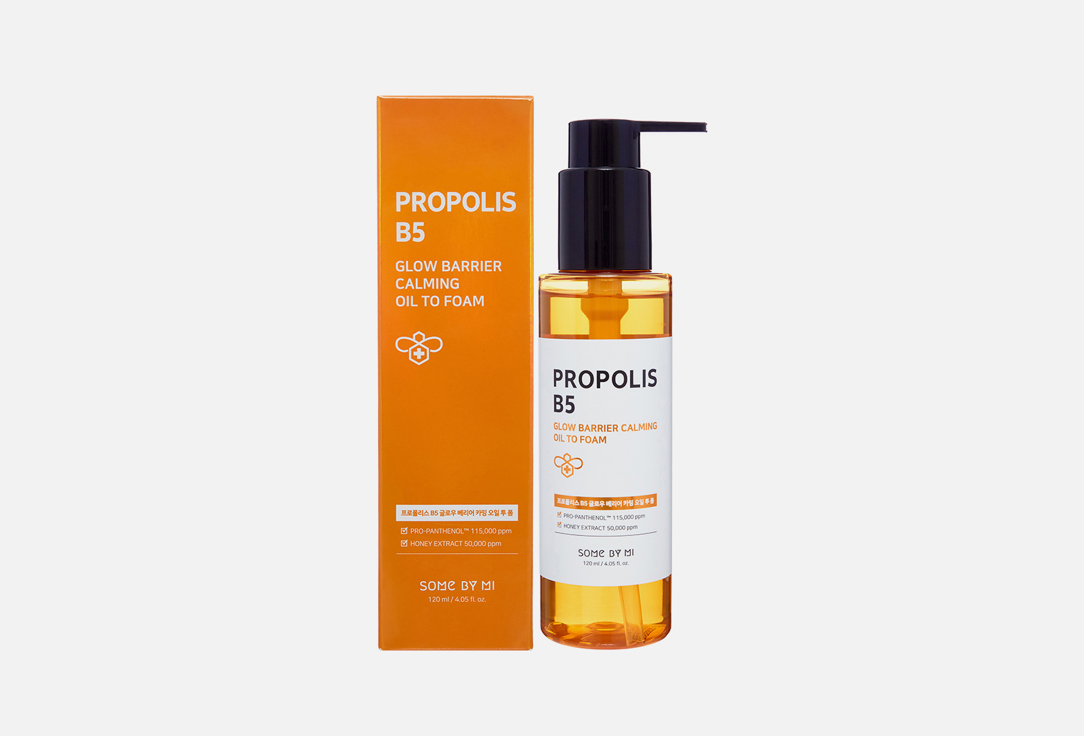 

Гидрофильное масло SOME BY MI, PROPOLIS B5 GLOW BARRIER 120 мл