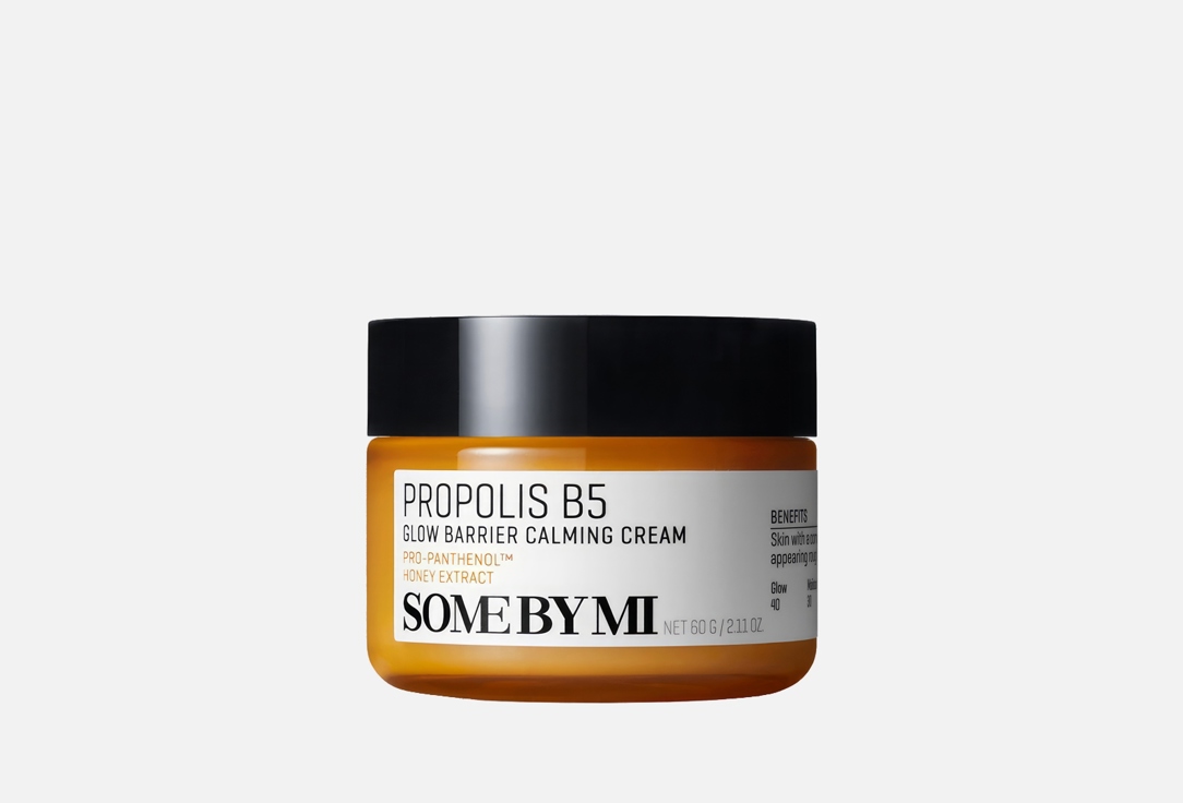 Изображение товара Крем для лица SOME BY MI PROPOLIS B5 GLOW BARRIER CALMING