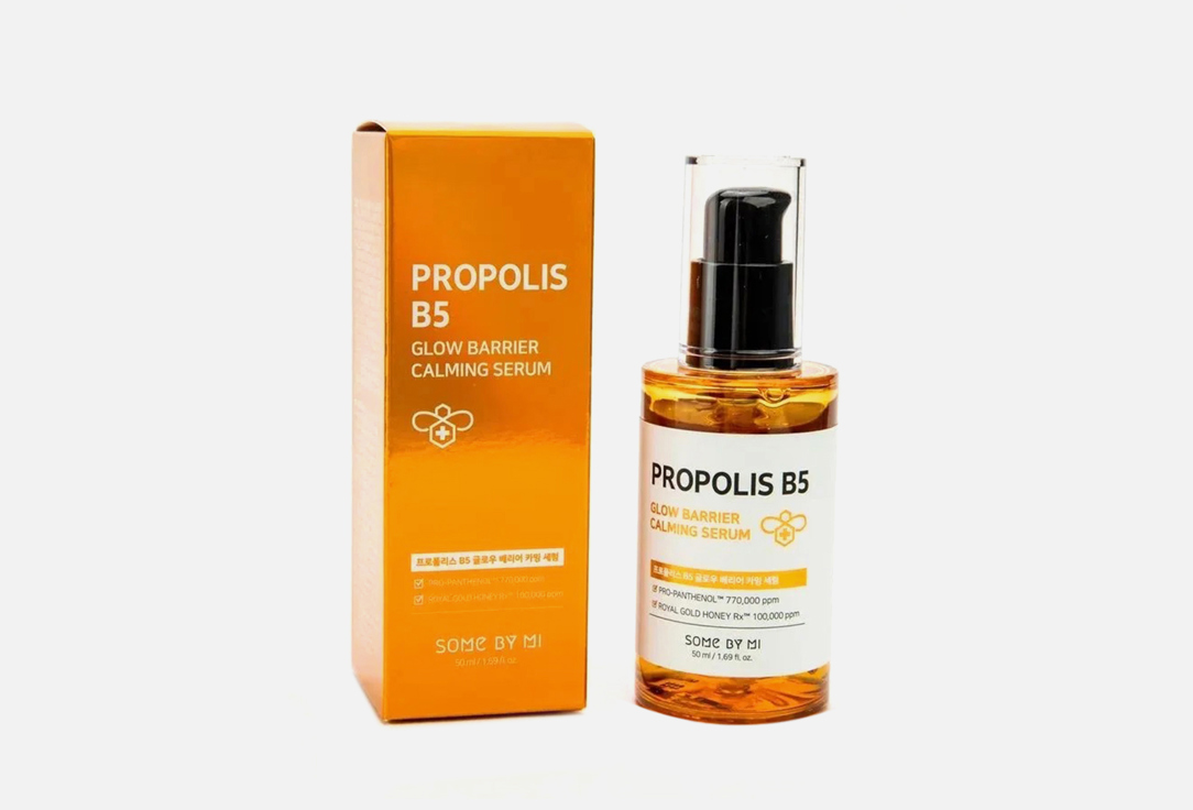 гидрофильное масло some by mi propolis b5 glow barrier 120 мл сыворотка для лица SOME BY MI PROPOLIS B5 GLOW BARRIER CALMING 50 мл