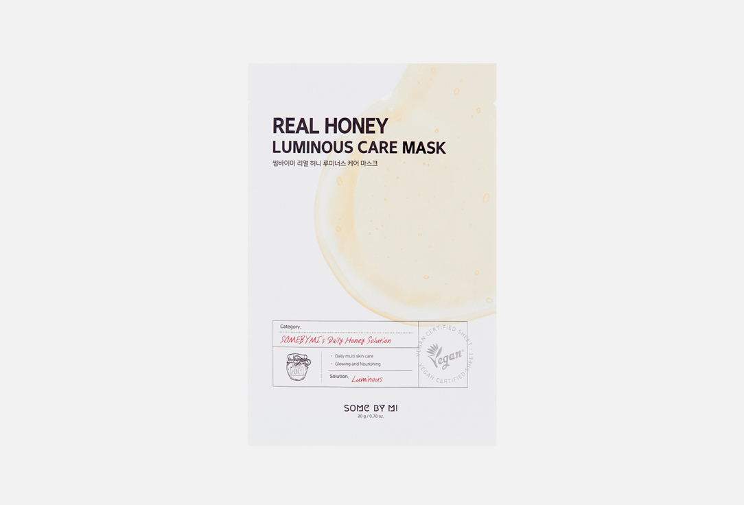 some by mi real honey luminous care mask тканевая маска с медом 20мл маска для лица SOME BY MI REAL HONEY 1 шт
