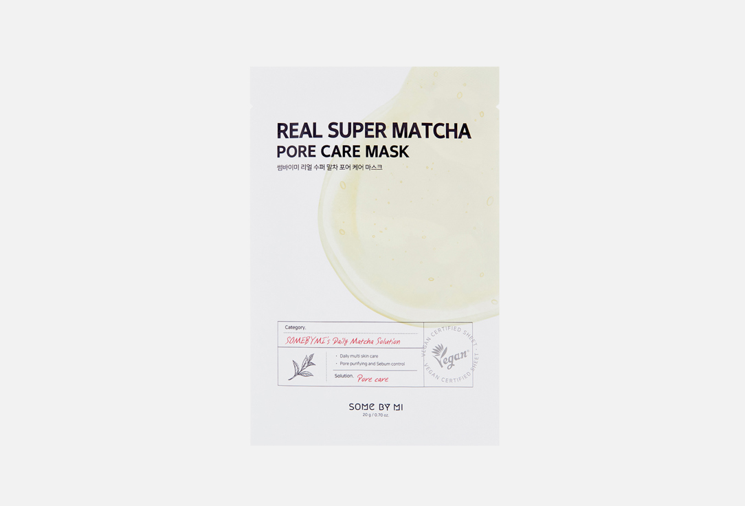 маска для лица SOME BY MI REAL SUPER MATCHA 1 шт some by mi super matcha pore care starter kit