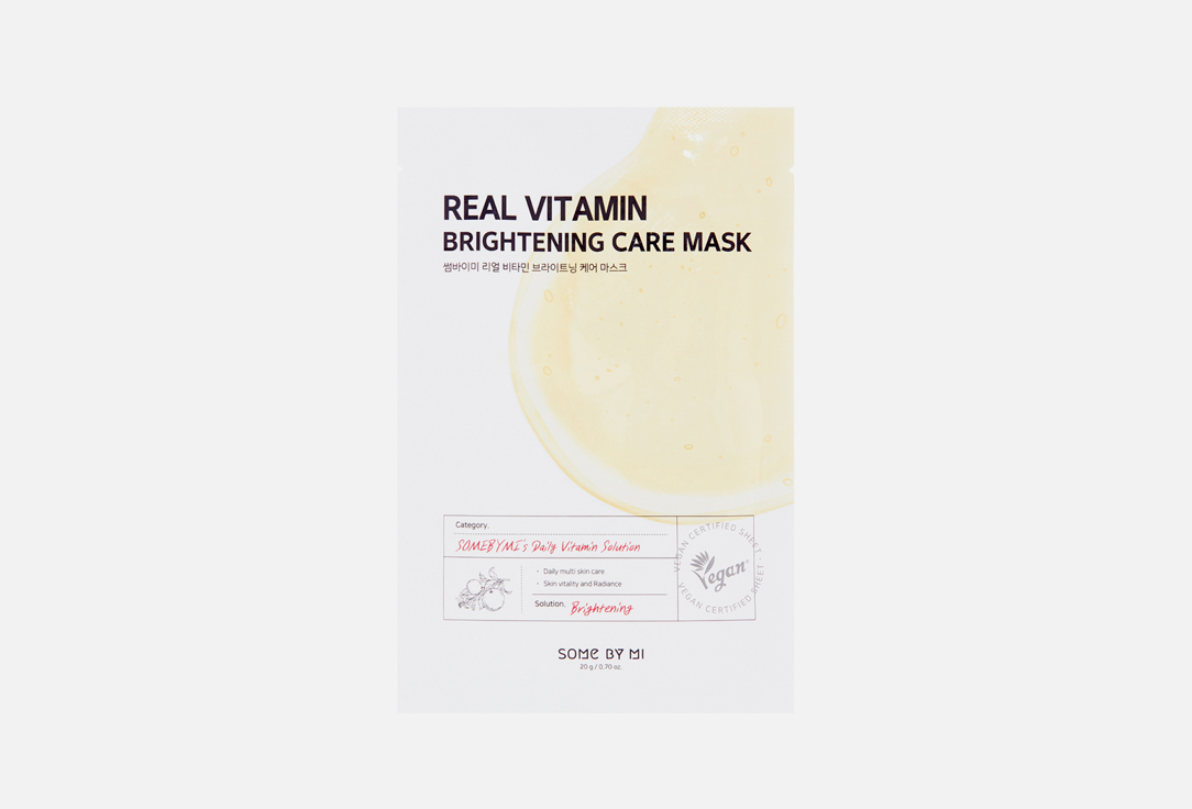 some by mi real honey luminous care mask тканевая маска с медом 20мл маска для лица SOME BY MI REAL VITAMIN 1 шт