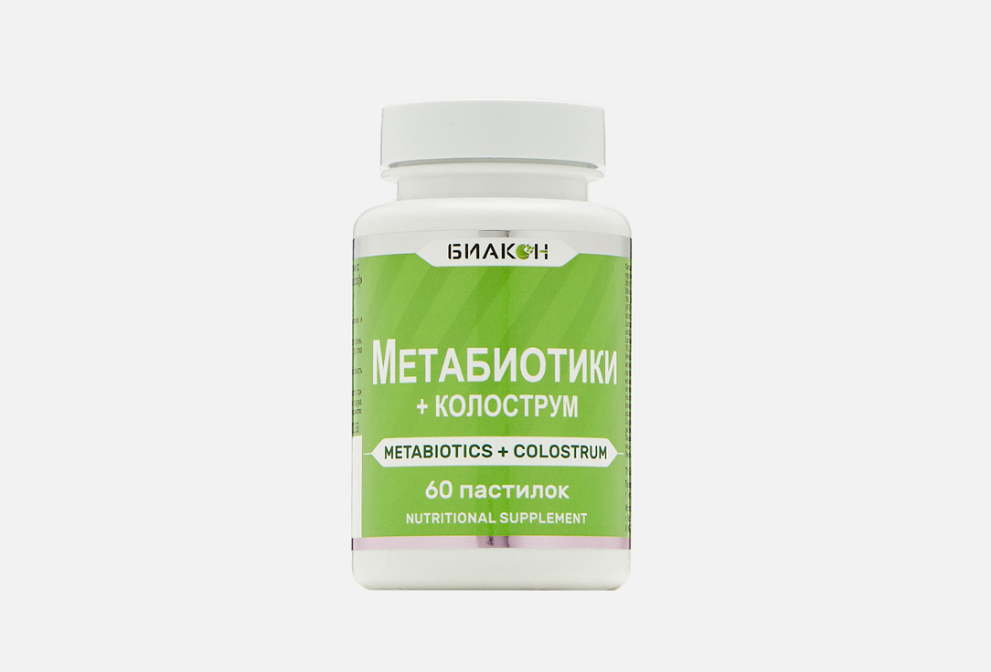 Биологически активная добавка БИАКОН Metabiotics + Colostrum 60 шт биологически активная добавка dr wolz colostrum immun 125 шт