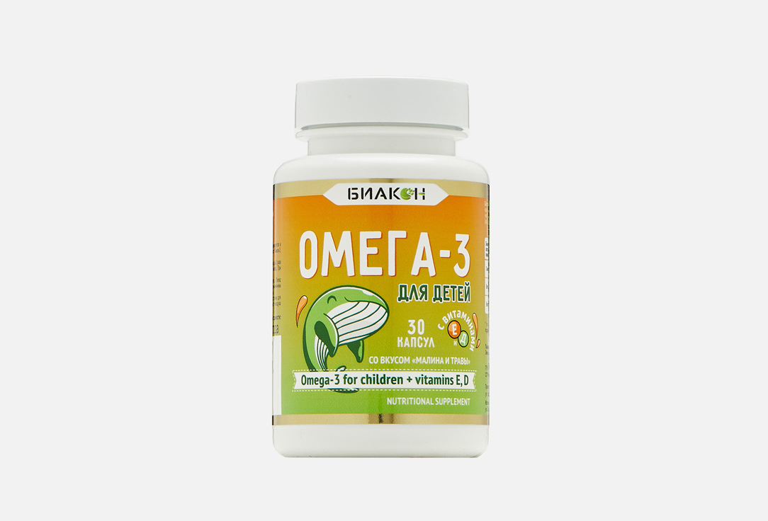 Биологически активная добавка БИАКОН Omega-3 for children 30 шт биологически активная добавка vitobox omega 3 30 шт