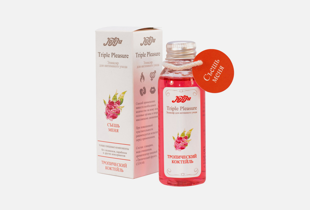 Изображение товара Эликсир для интимного ухода JuLeJu Triple Pleasure Тропический Коктейль 65 г