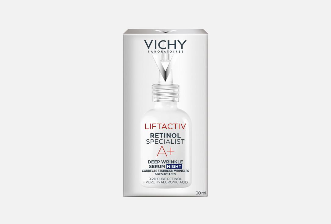 

Сыворотка для коррекции глубоких морщин VICHY, Retinol Specialist 30 мл