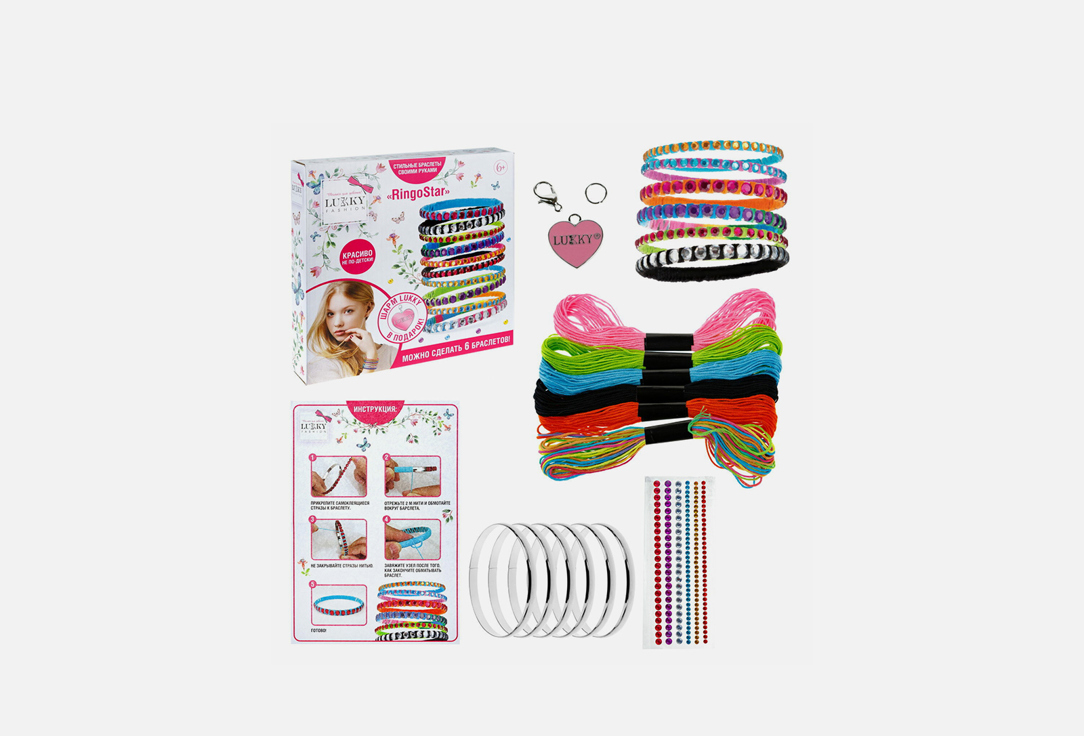 Изображение товара Набор для создания браслетов Lukky RingoStar