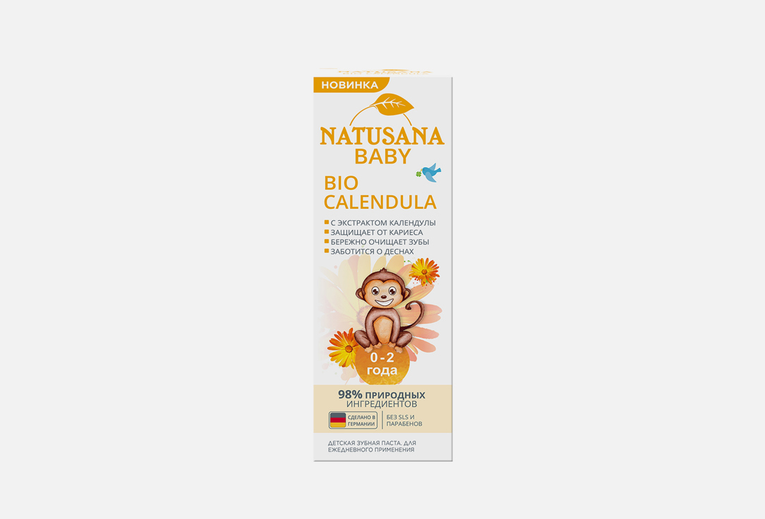 Зубная паста Natusana baby bio calendula 