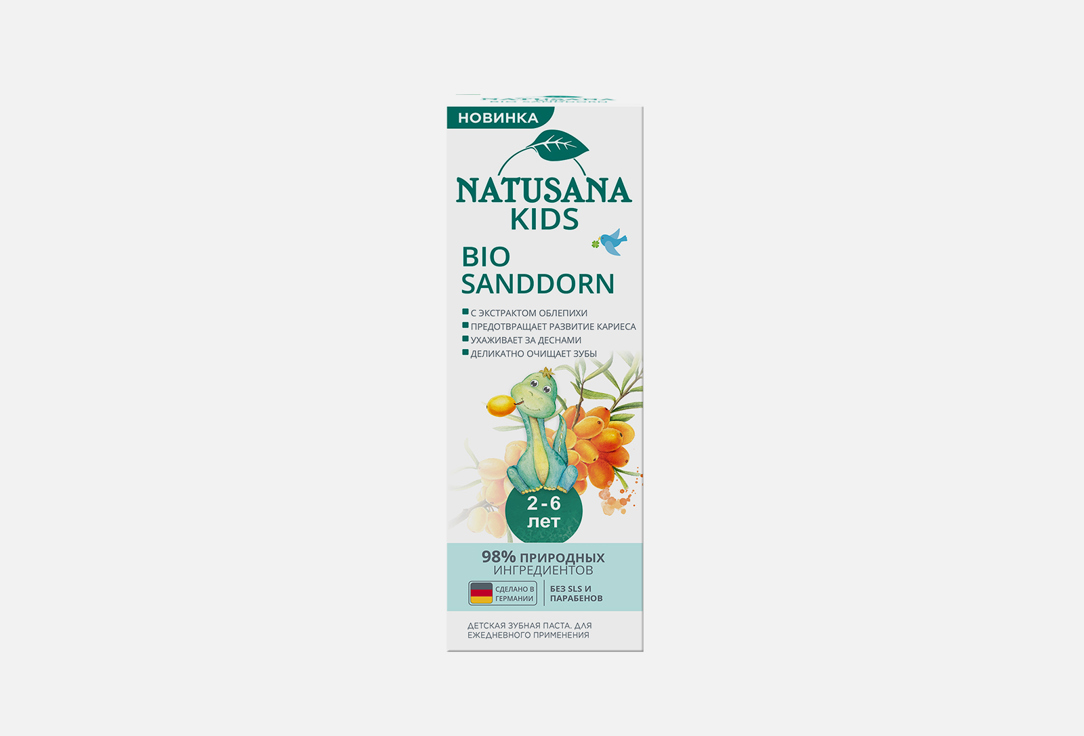 Зубная паста NATUSANA Bio sanddorn 50 мл зубная нить natusana чистота бамбука 1 шт