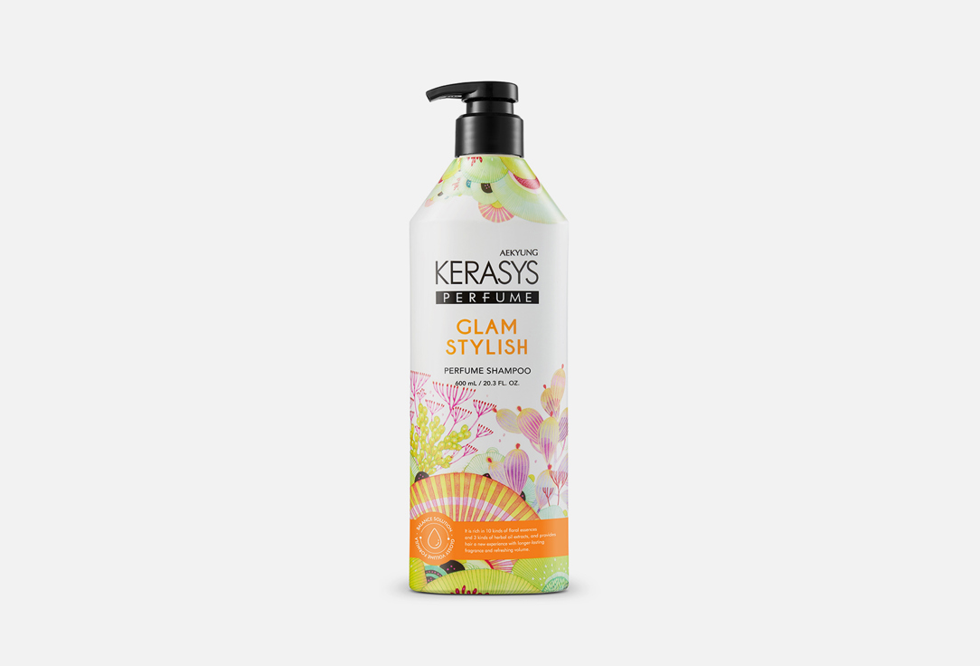 Парфюмированный шампунь Kerasys Perfume Glam & Stylish Shampoo 