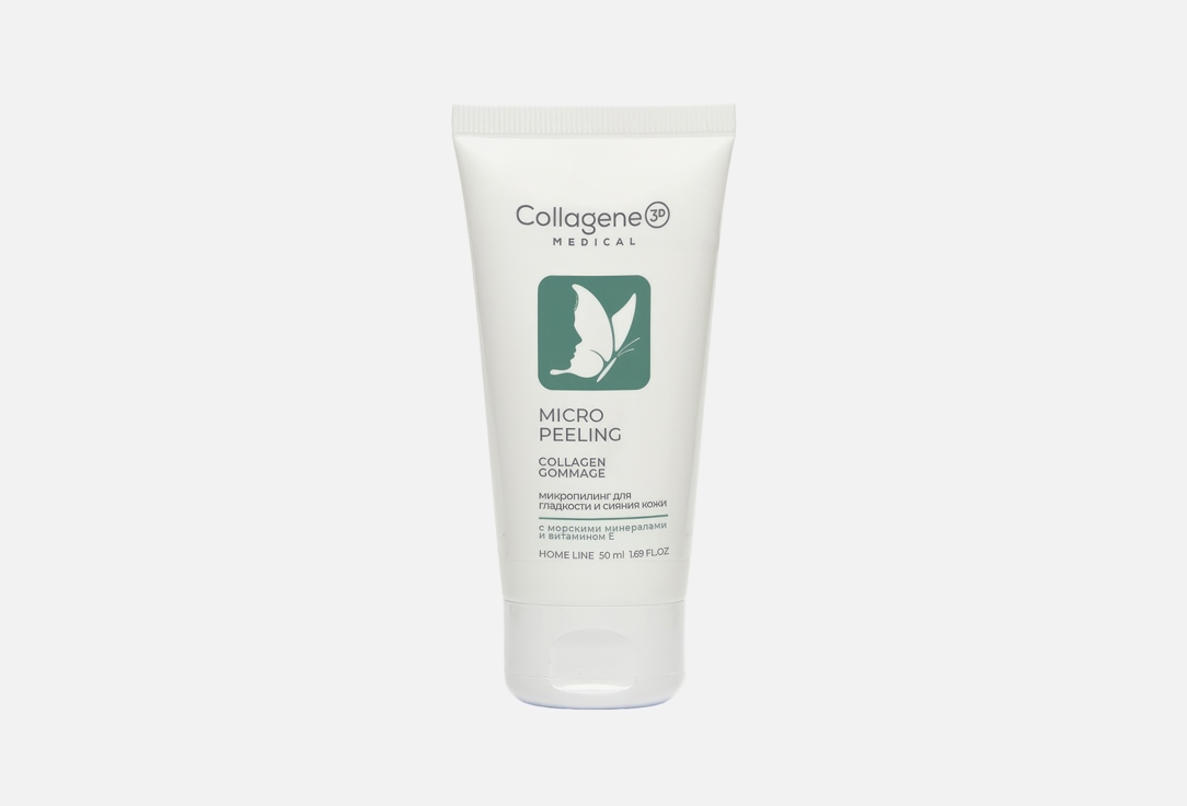 Микропилинг для лица MEDICAL COLLAGENE 3D MICRO PEELING  50 мл