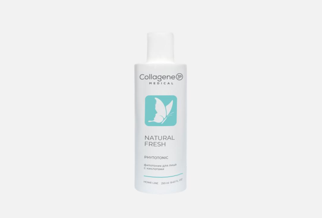 Фитотоник MEDICAL COLLAGENE 3D NATURAL FRESH  250 мл