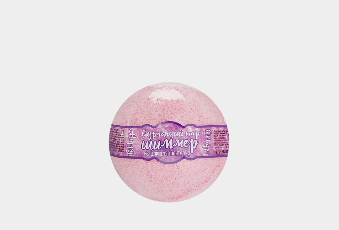 Бурлящий шар для ванн с шиммером LABOROTORY KATRIN Happy Shimmering fantasy 120 г