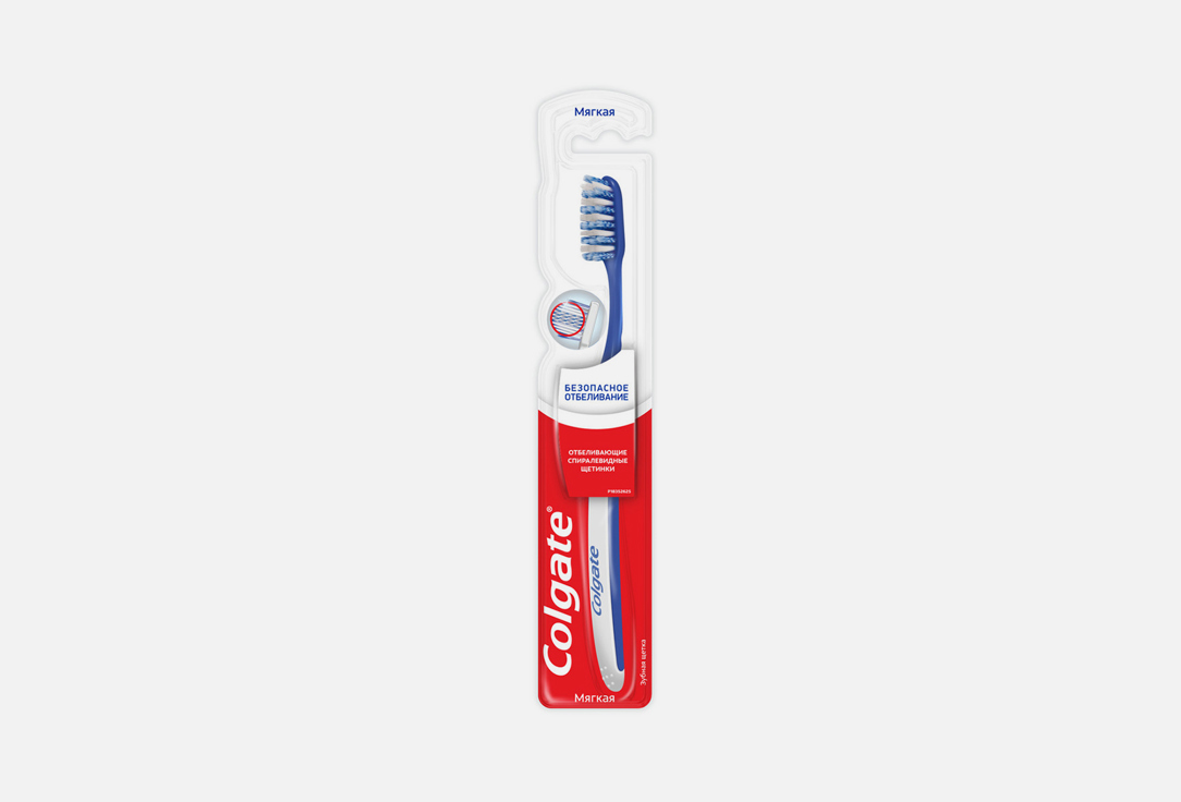 Зубная щетка мягкая COLGATE Безопасное отбеливание 1 шт зубная щетка colgate безопасное отбеливание мягкая 2 шт