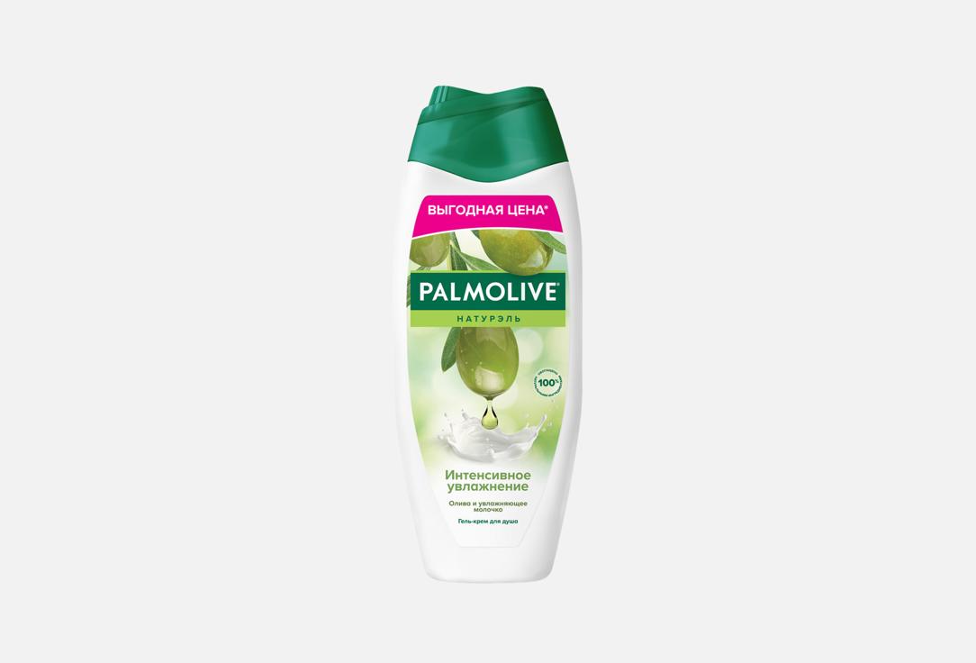 Гель для душа PALMOLIVE Натурель, Интенсивное увлажнение 450 мл