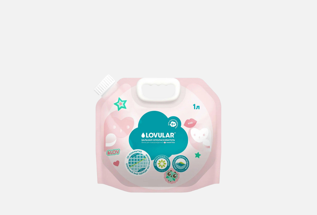 Изображение товара Бальзам-ополаскиватель для стирки LOVULAR Sweet kiss
