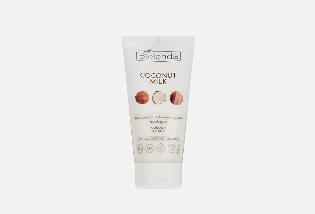 Мусс для умывания BIELENDA Coconut milk 135 г уход за лицом bielenda coconut milk высокоувлажняющая кокосовая сыворотка cocoon effect