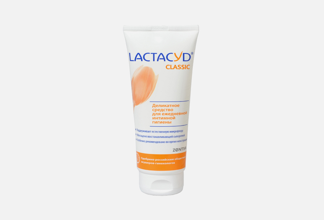 Гель для интимной гигиены LACTACYD Classic 125 мл гель для интимной гигиены lactacyd средство для интимной гигиены