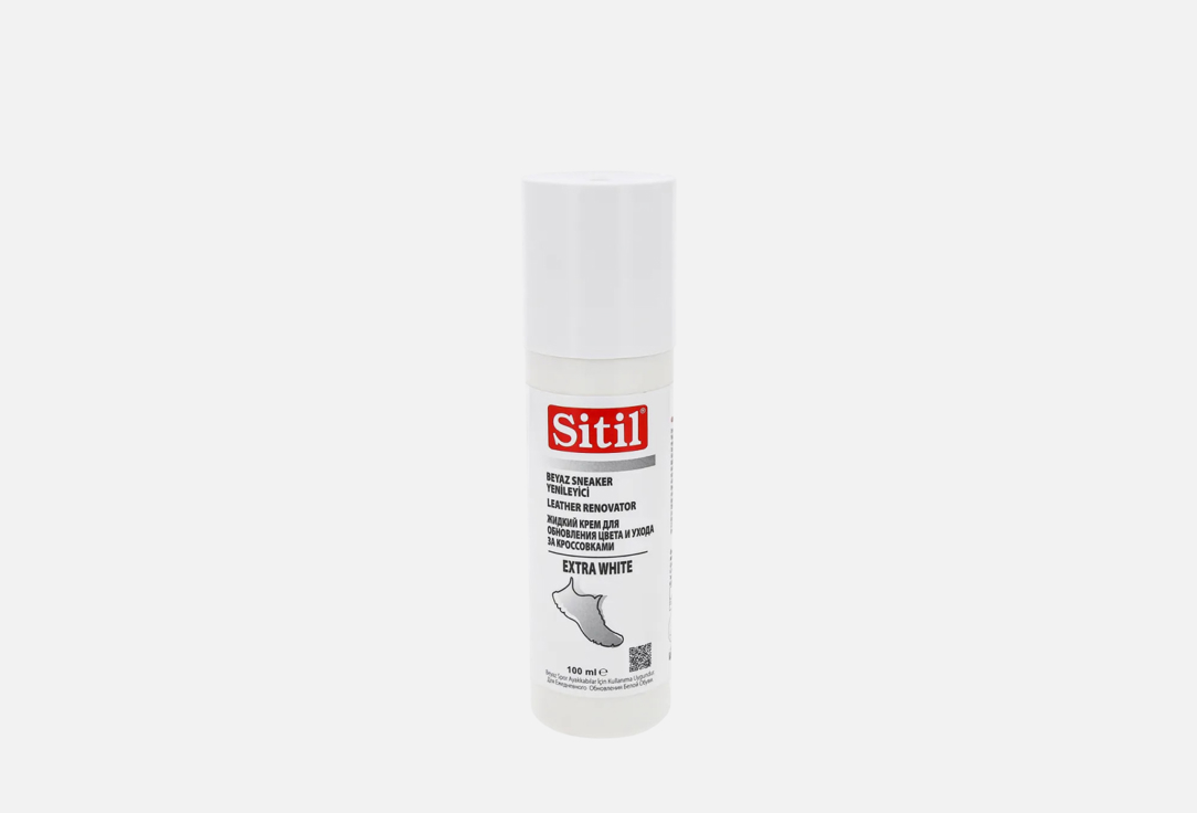 Крем для обуви Sitil Extra white для гладкой кожи 