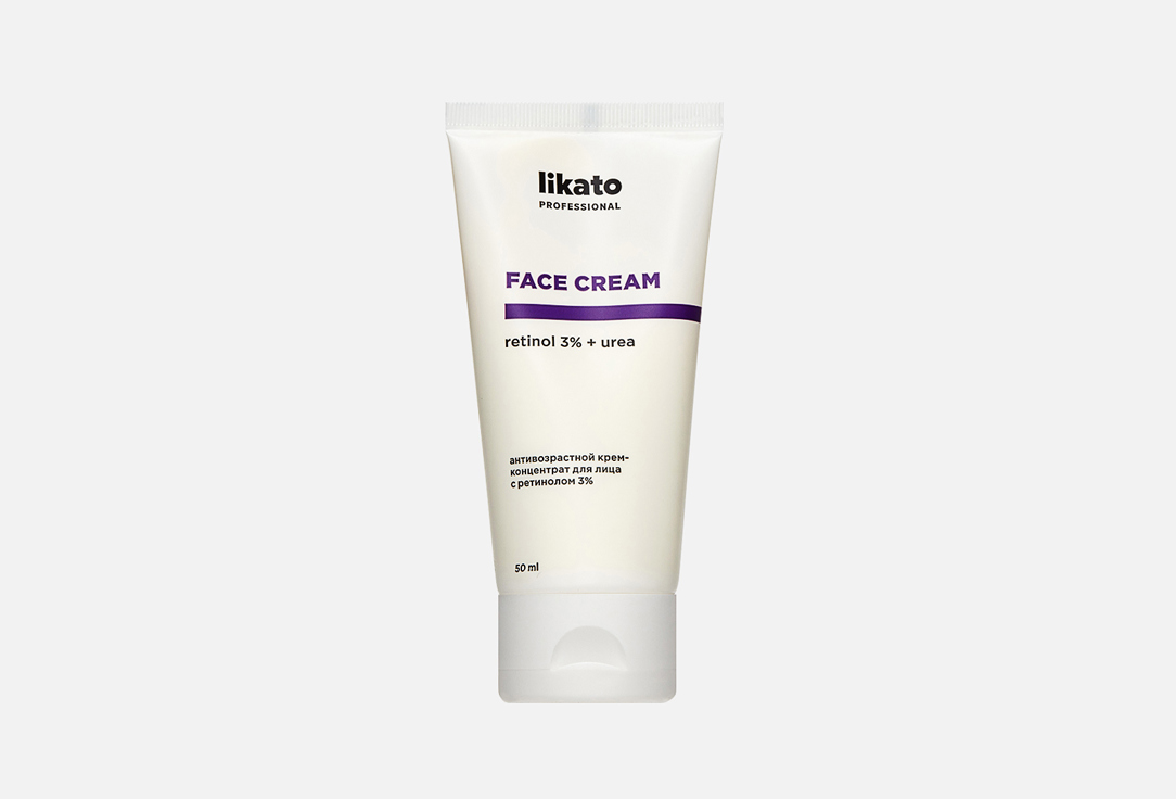 Изображение товара Крем-концентрат для лица Likato Professional 3% Retinol