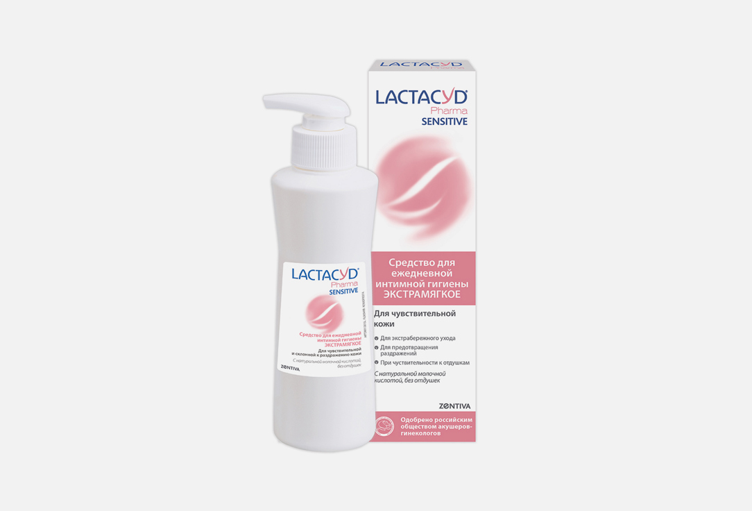 Лосьон для интимной гигиены LACTACYD Sensitive 250 мл lactacyd средство для интимной гигиены lactacyd sensitive 200мл 1 шт