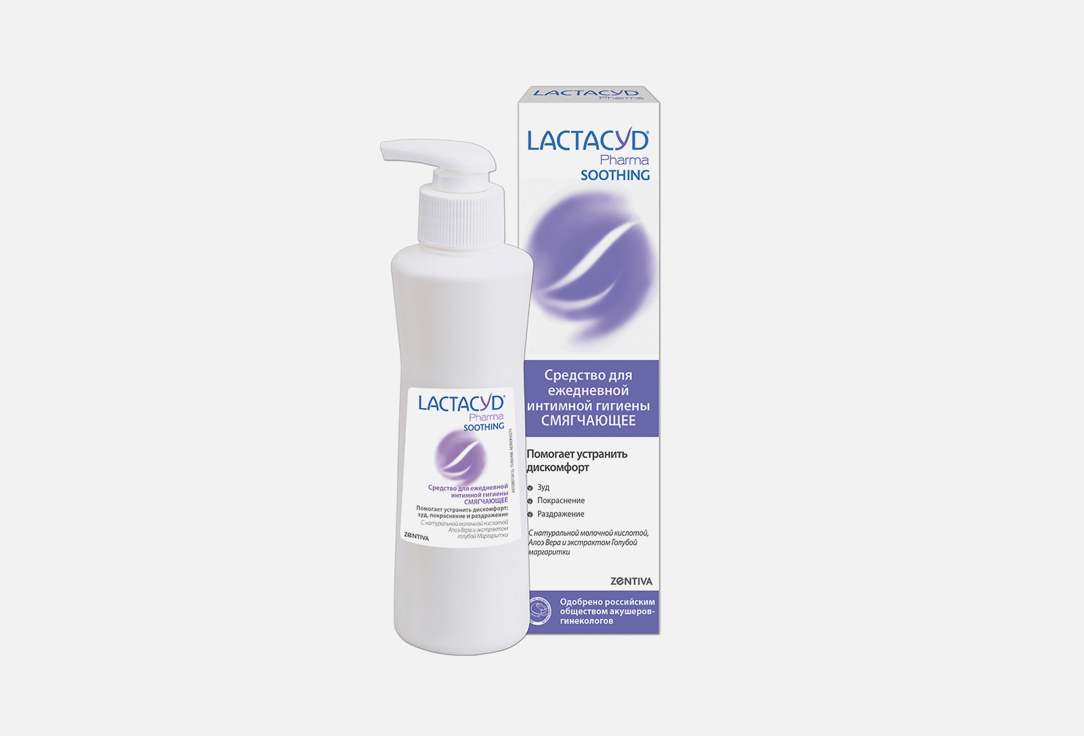 Лосьон для интимной гигиены LACTACYD Soothing 250 мл набор для интимной гигиены lactacyd продолжительная свежесть