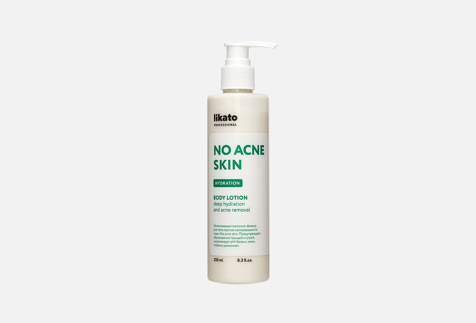 Likato Professional Молочко-флюид для тела No Acne Skin 250 мл — купить ...