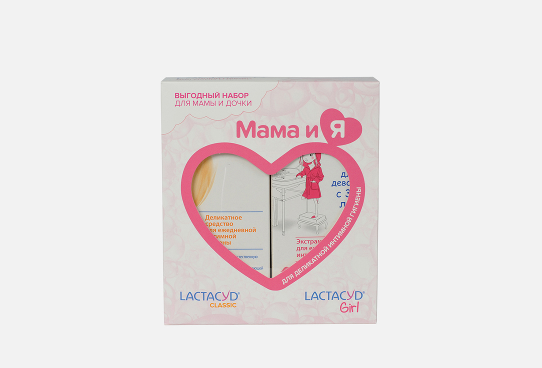 Изображение товара Набор для ухода за телом Lactacyd Classic + Girl