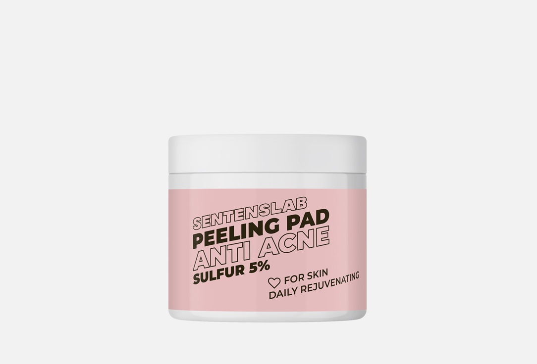 

Пилинг-пэды для лица SENTENSLAB, Сера 80 мл