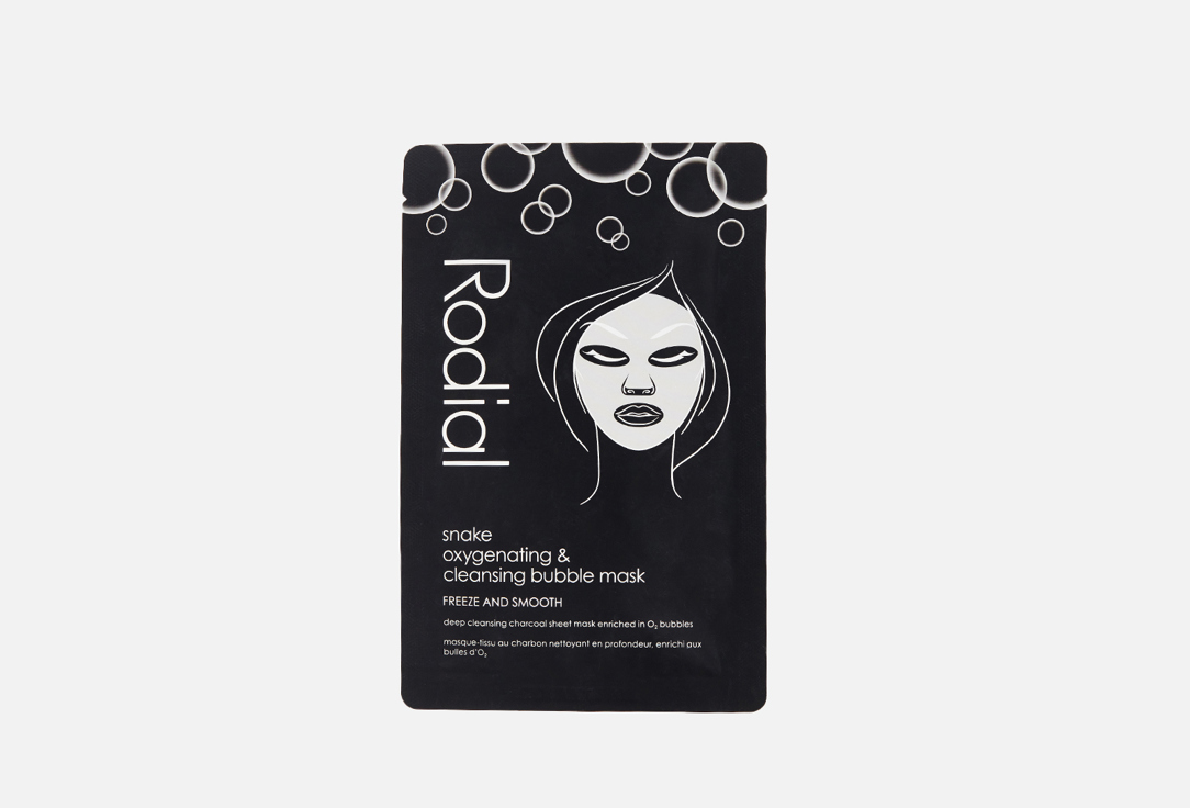 Изображение товара ПУЗЫРЬКОВАЯ МАСКА ДЛЯ ЛИЦА RODIAL SNAKE OXYGENATING & CLEANSING BUBBLE MASK