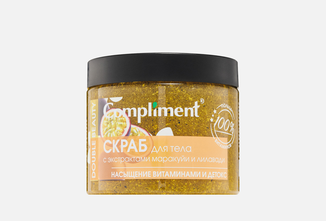 Passionfruit and lilavadi extracts 400 мл 397₽