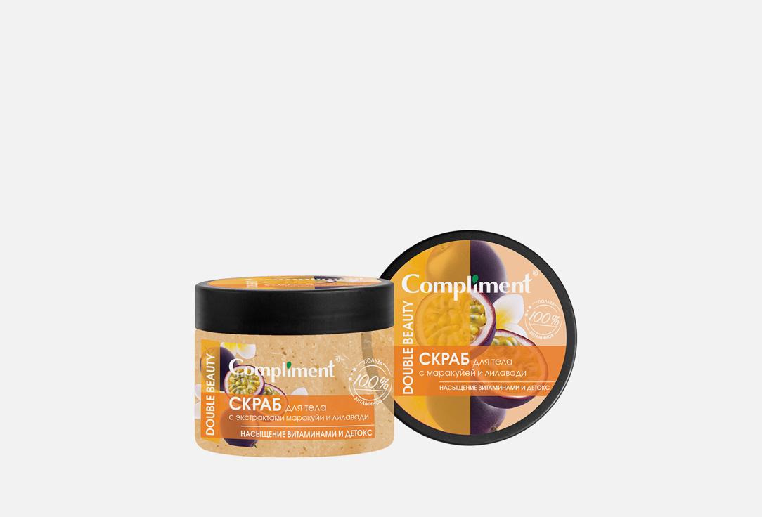 Изображение товара Скраб для тела Compliment passionfruit and lilavadi extracts