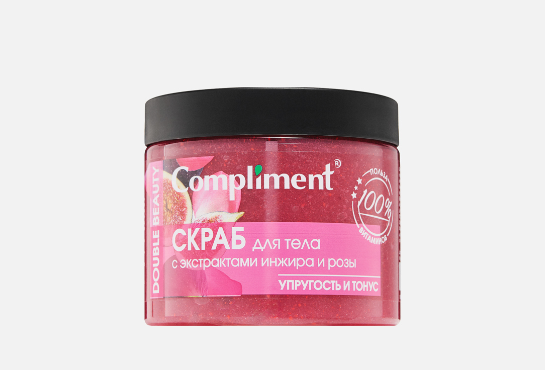 Fig and rose extracts 400 мл 397₽