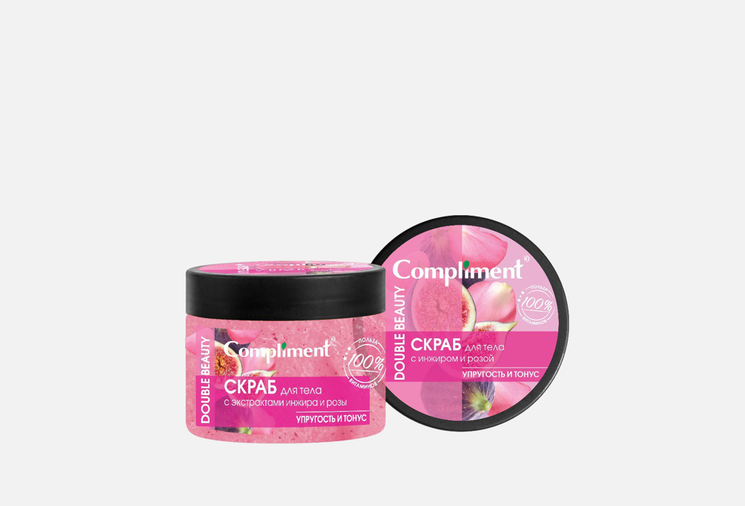 Изображение товара Скраб для тела Compliment fig and rose extracts