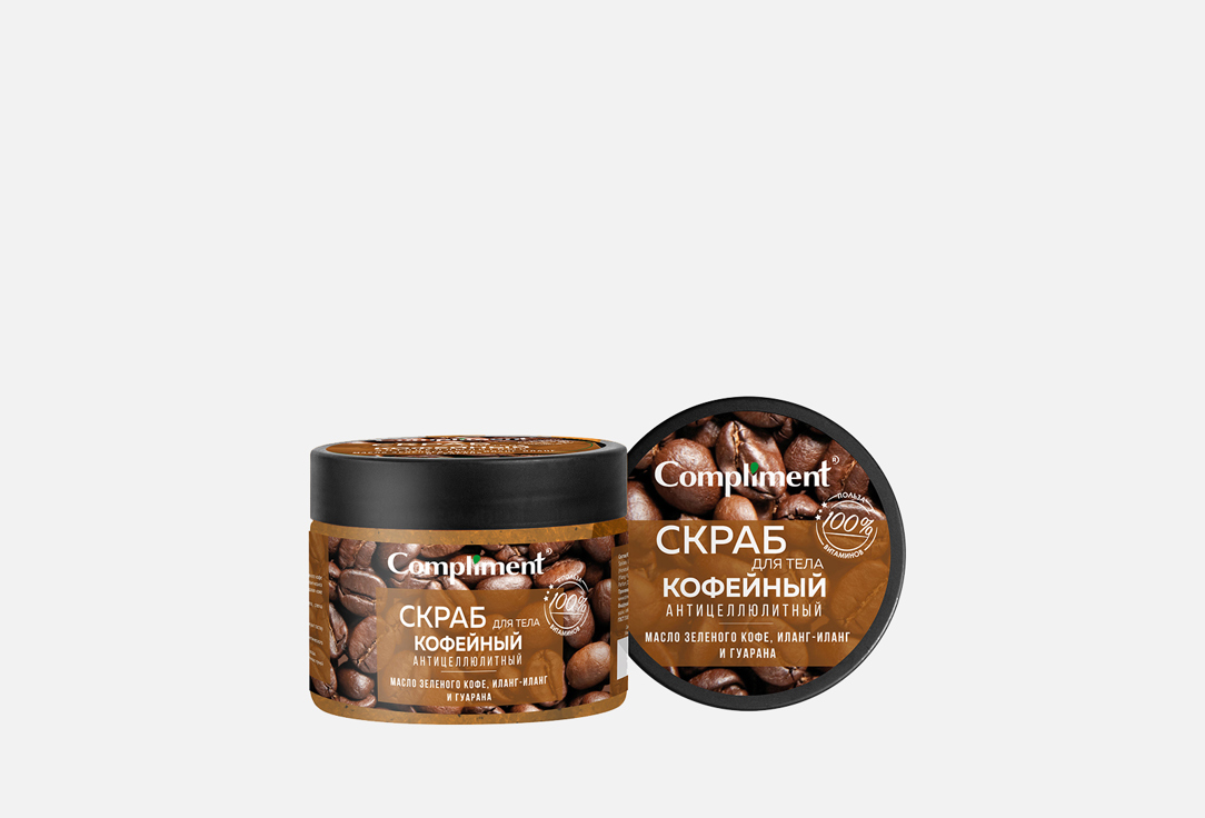 Изображение товара Скраб для тела Compliment Anti-Cellulite Body Scrub
