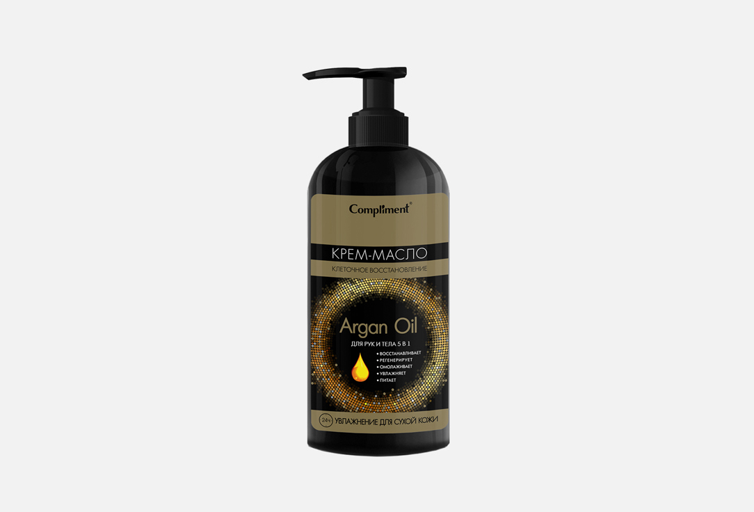 Крем-масло для рук и тела COMPLIMENT Cream-Oil 5 in 1 400 мл крем масло для рук и тела 5 в 1 argan oil compliment комплимент 400 мл