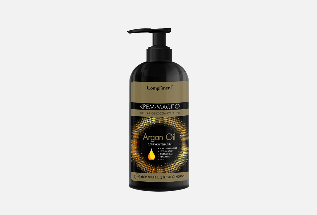 Крем-масло для рук и тела COMPLIMENT Cream-Oil 5 in 1 400 мл jigott крем для рук argan oil 100ml