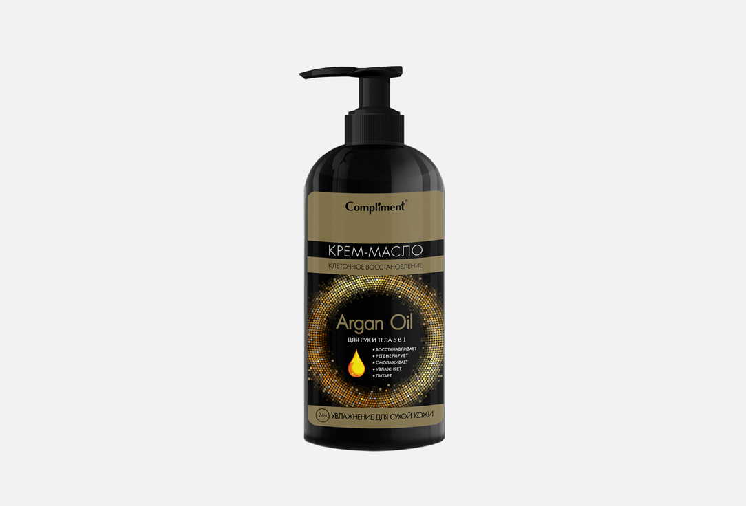 Крем-масло для рук и тела COMPLIMENT Cream-Oil 5 in 1 400 мл