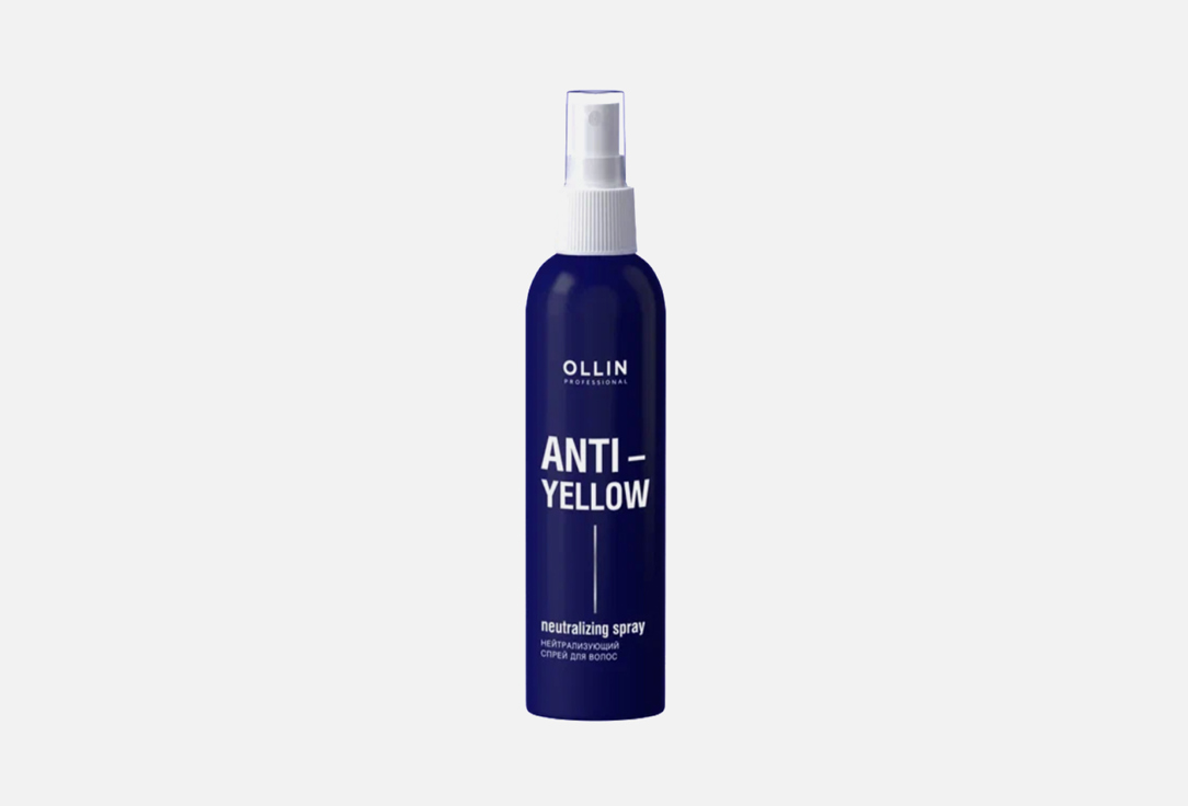 Нейтрализующий спрей для волос OLLIN PROFESSIONAL Anti-yellow 150 мл ollin professional спрей блеск для волос 220 г 200 мл