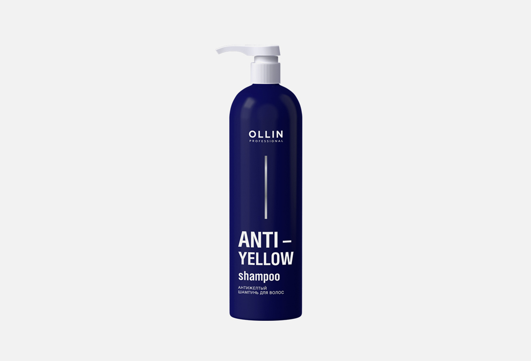 Антижелтый шампунь для волос OLLIN PROFESSIONAL Anti-yellow 500 мл simparty professional шампунь для волос антижелтый anti yellow 1000мл
